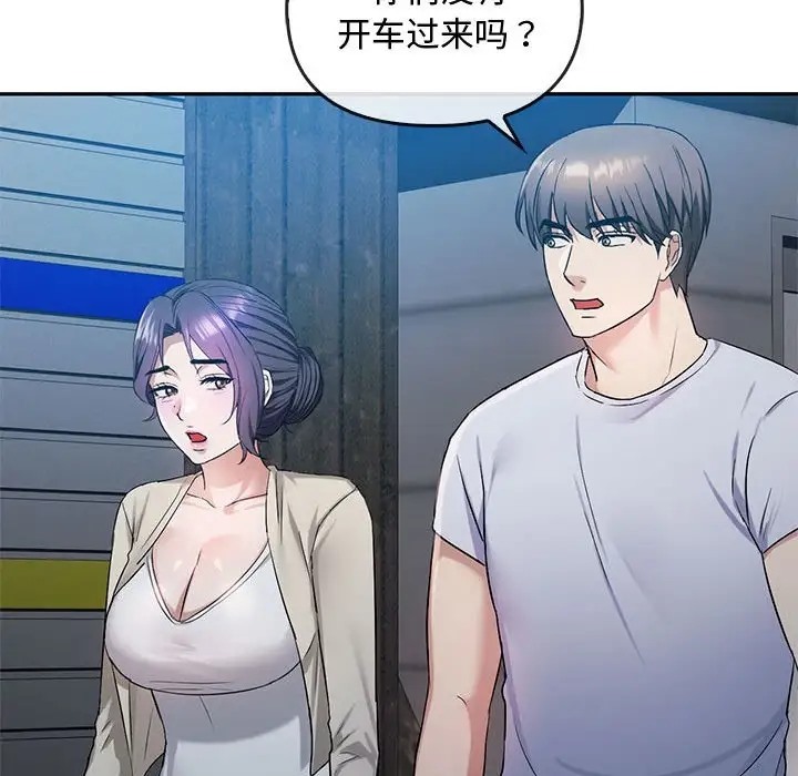 第35话 - 第84.jpg页