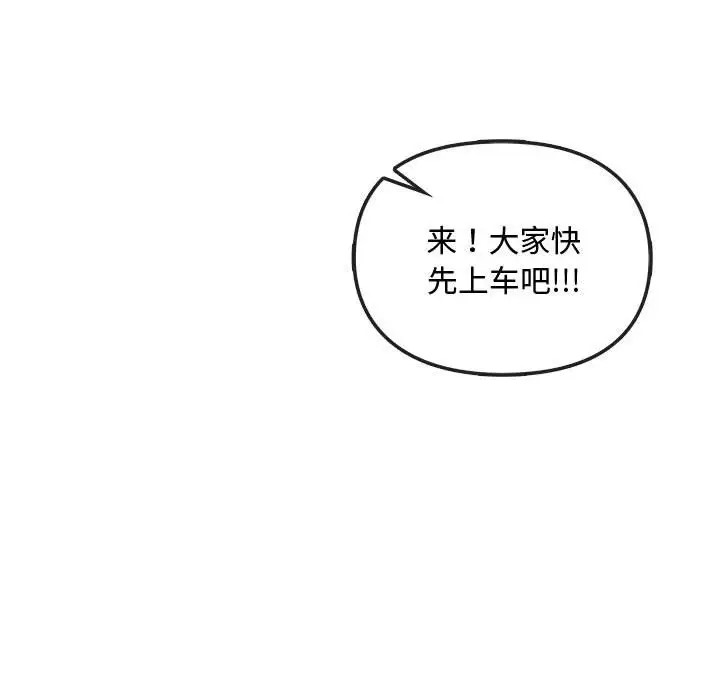 第35话 - 第86.jpg页