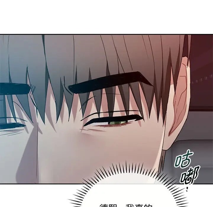 第35话 - 第95.jpg页