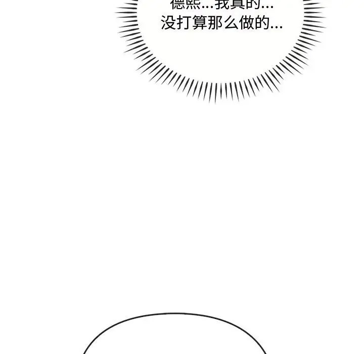 第35话 - 第96.jpg页