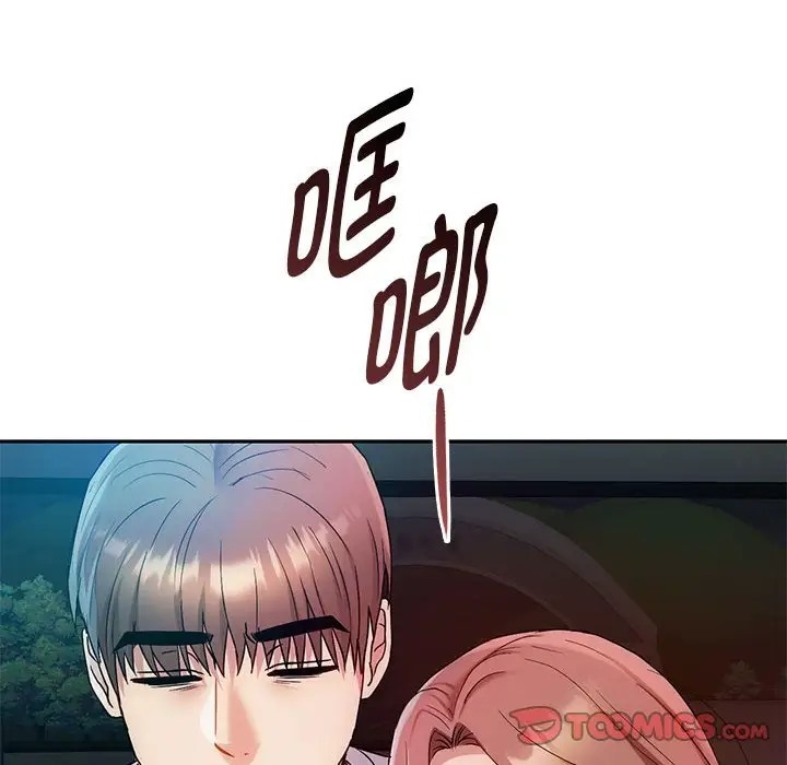 第35话 - 第99.jpg页