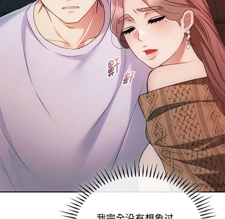 第35话 - 第100.jpg页