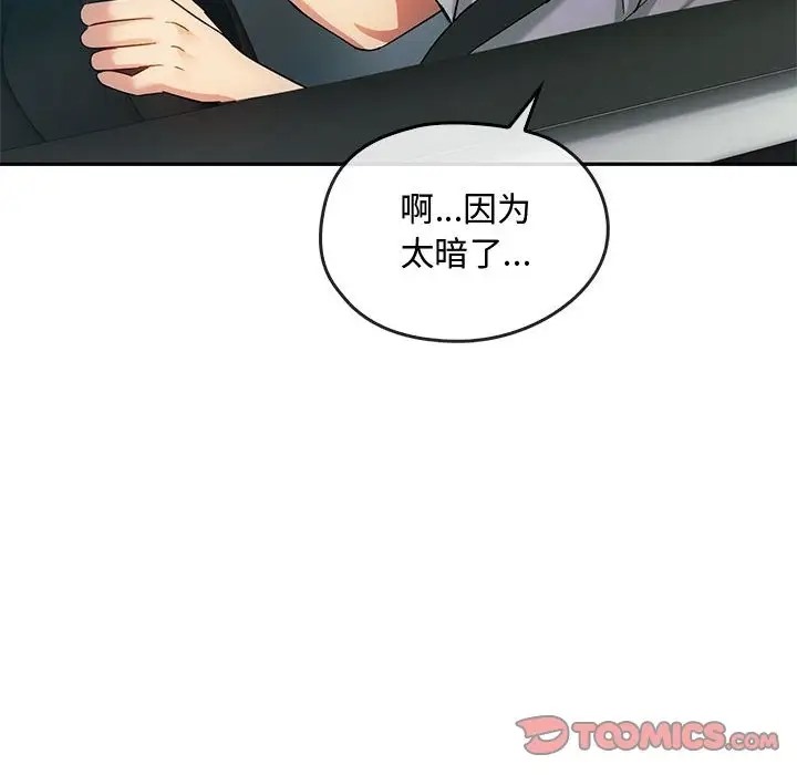 第35话 - 第105.jpg页