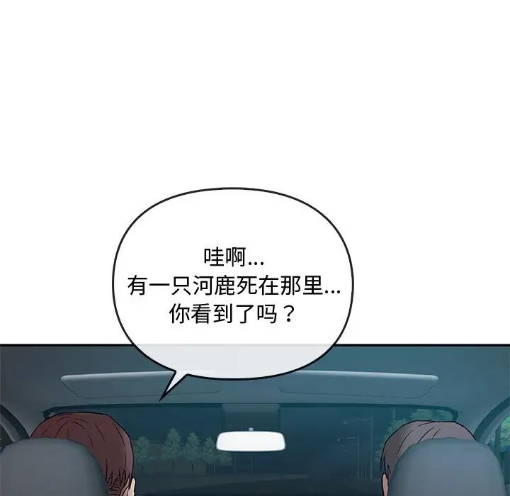 第35话 - 第113.jpg页