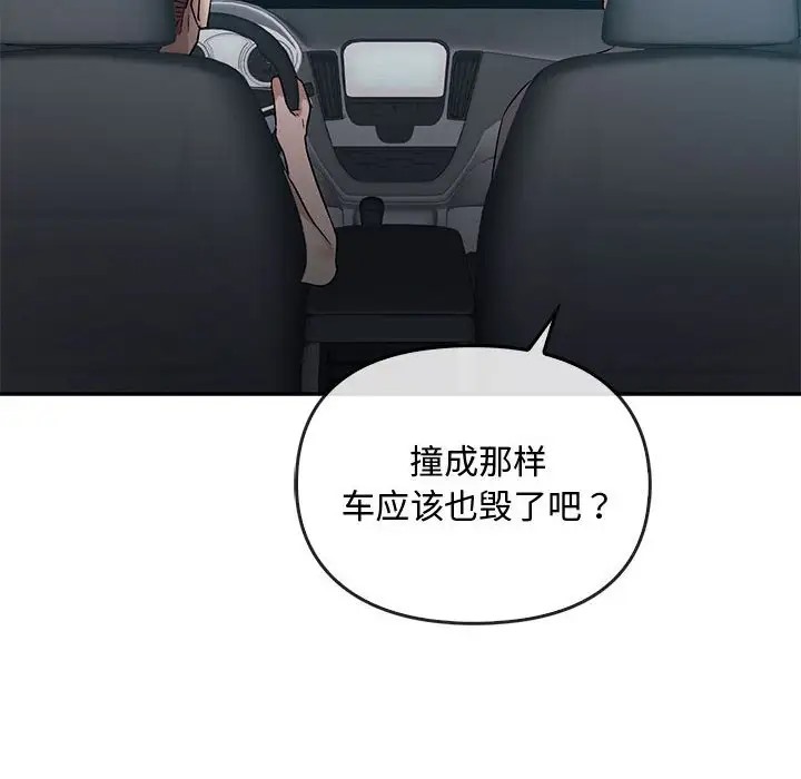第35话 - 第114.jpg页