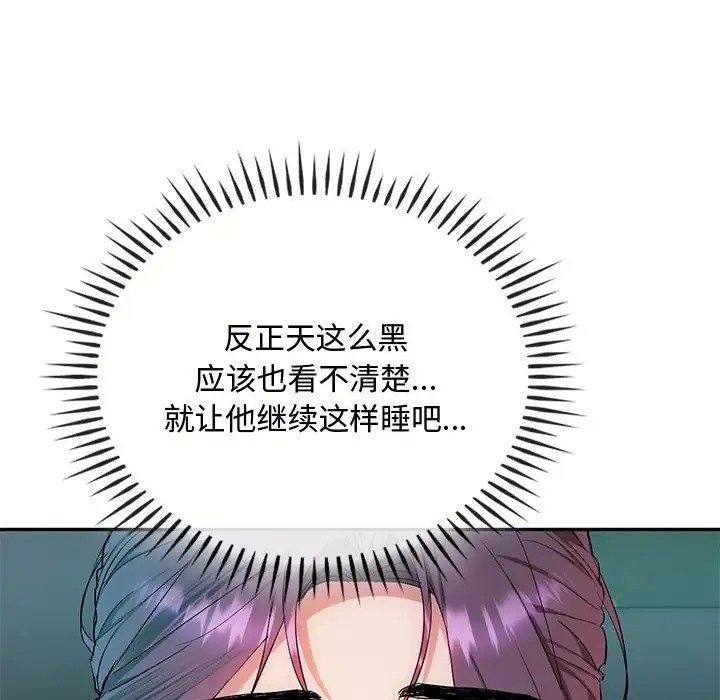 第35话 - 第115.jpg页
