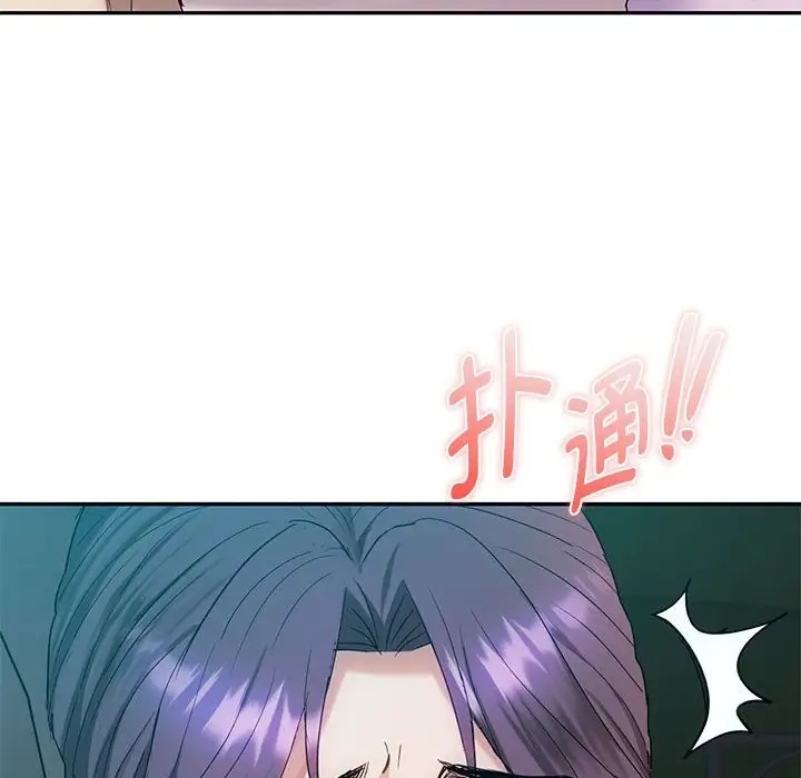 第35话 - 第120.jpg页