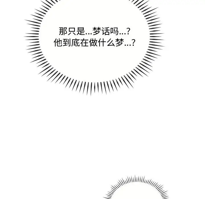 第35话 - 第124.jpg页