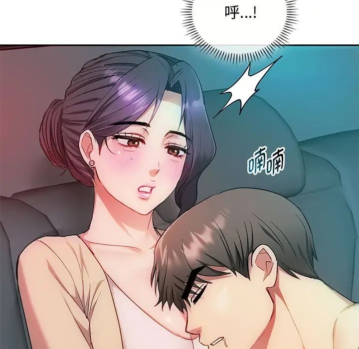 第35话 - 第125.jpg页