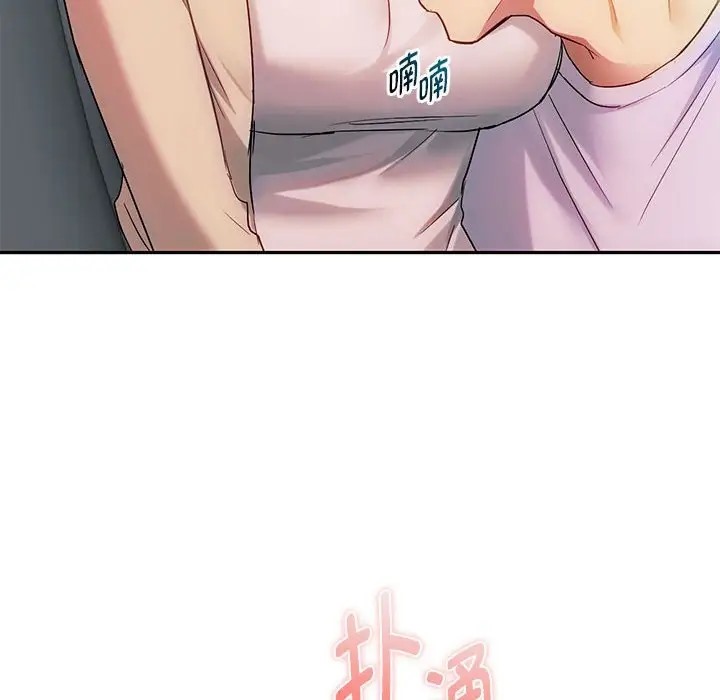 第35话 - 第126.jpg页