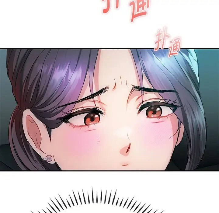 第35话 - 第127.jpg页