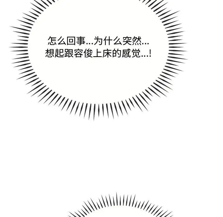 第35话 - 第128.jpg页