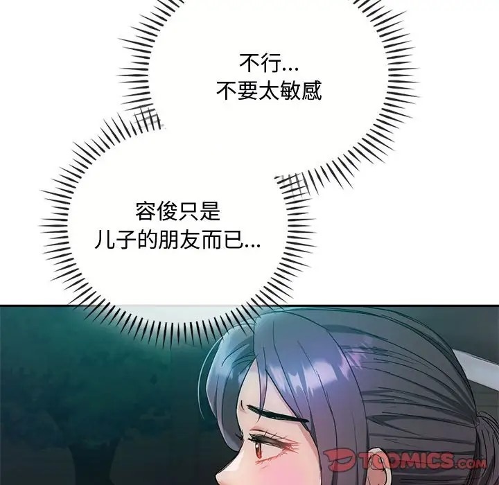 第35话 - 第129.jpg页