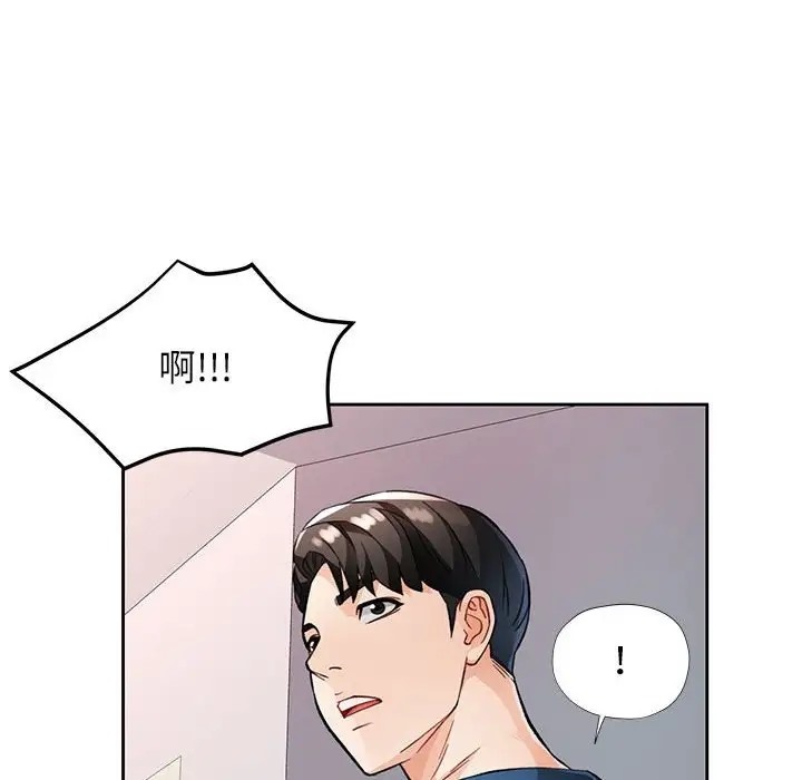 第17话 - 第6.jpg页