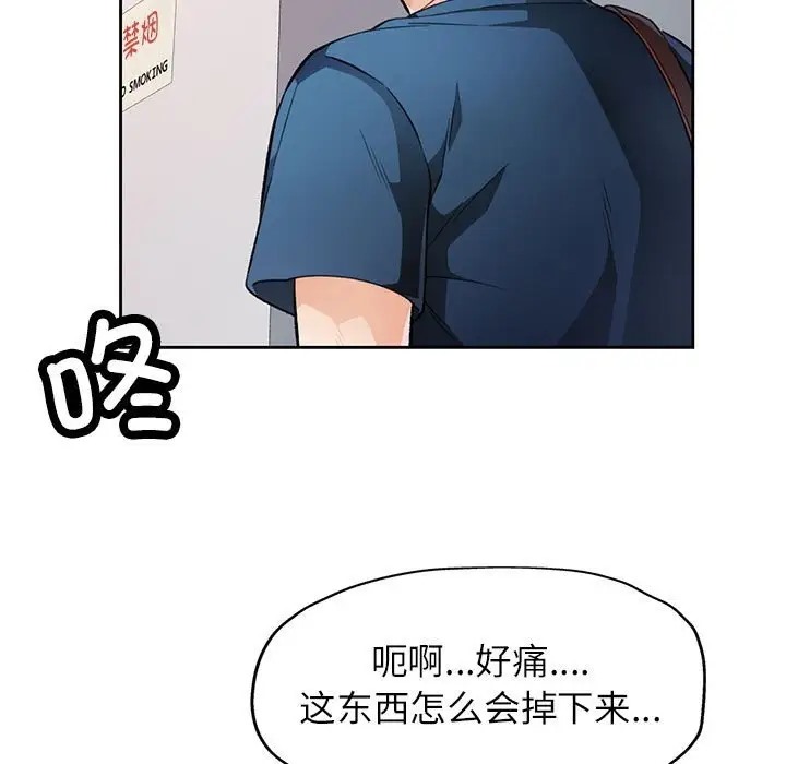 第17话 - 第7.jpg页