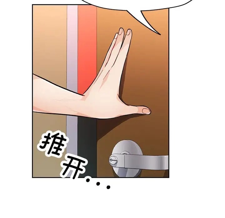 第17话 - 第8.jpg页