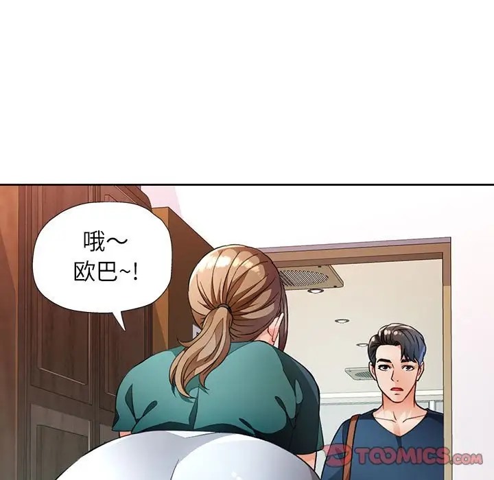 第17话 - 第9.jpg页