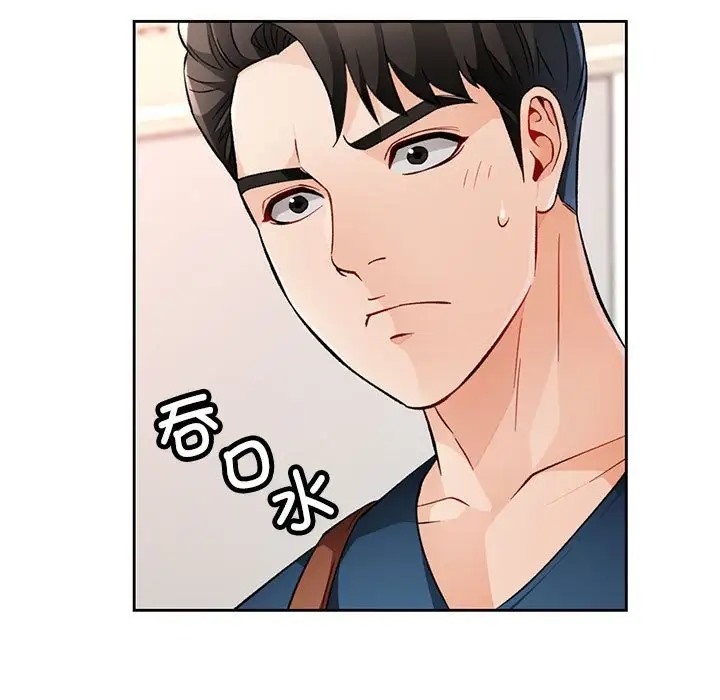 第17话 - 第11.jpg页