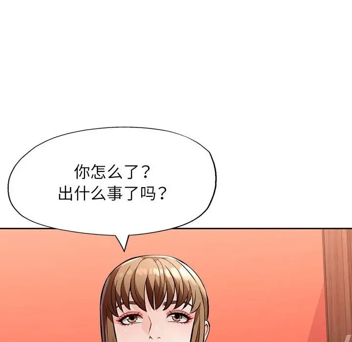 第17话 - 第12.jpg页