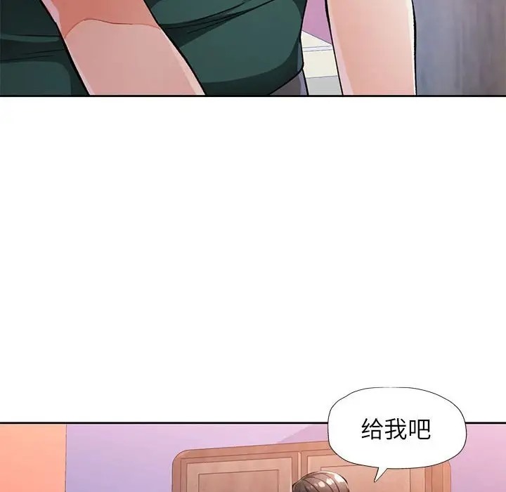 第17话 - 第19.jpg页