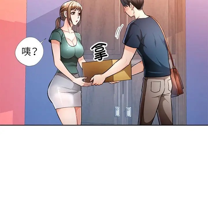 第17话 - 第20.jpg页
