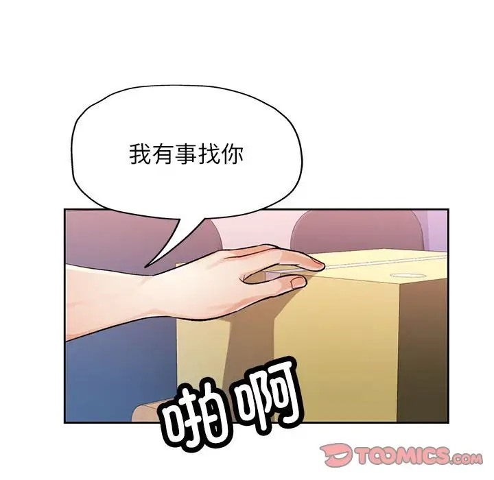 第17话 - 第21.jpg页