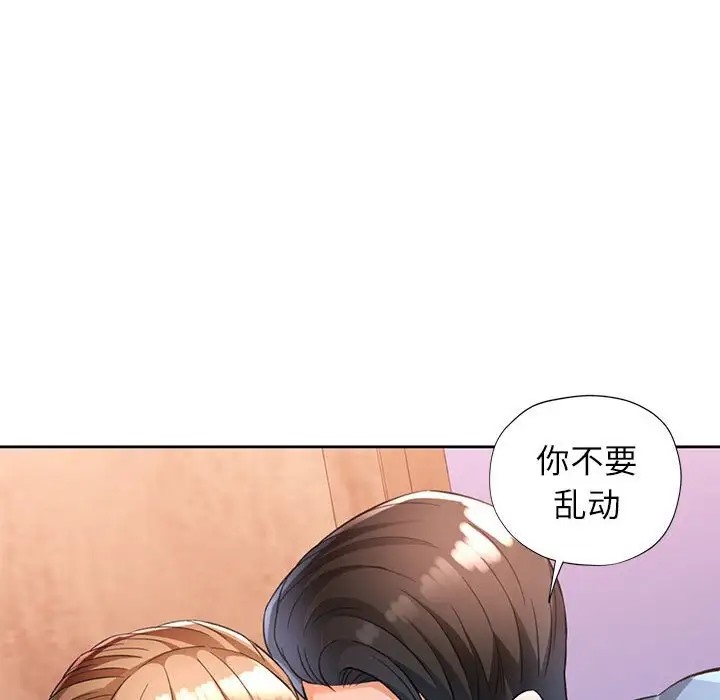 第17话 - 第22.jpg页