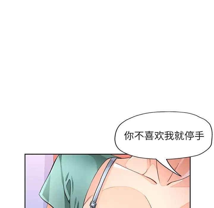第17话 - 第26.jpg页