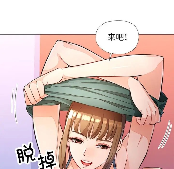 第17话 - 第28.jpg页