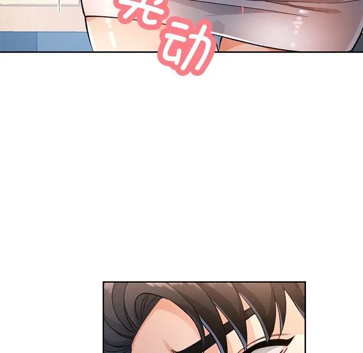 第17话 - 第32.jpg页