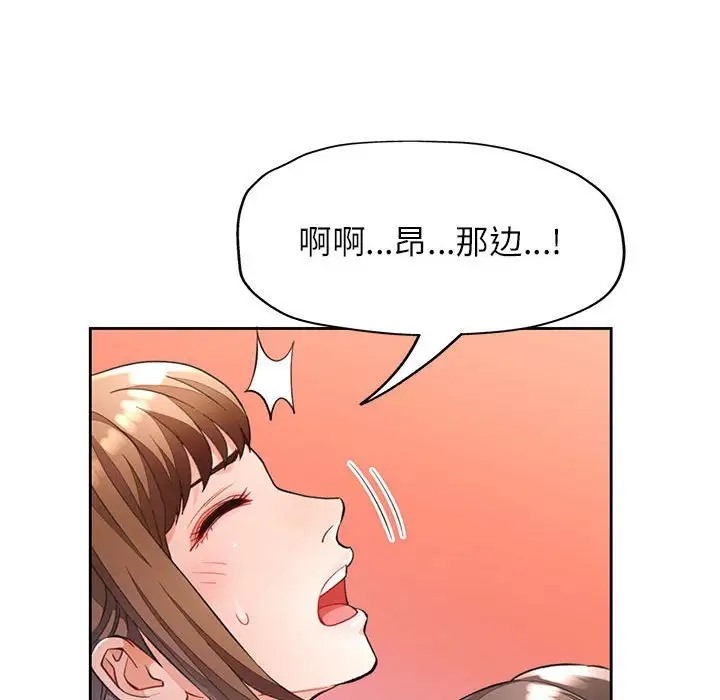 第17话 - 第41.jpg页