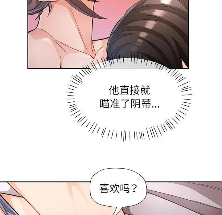 第17话 - 第42.jpg页