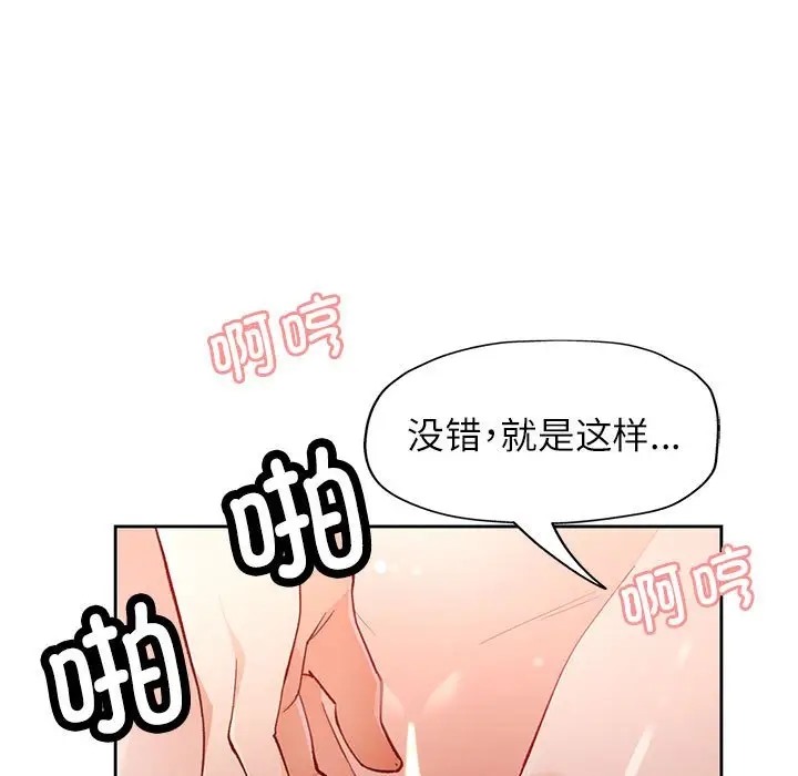 第17话 - 第47.jpg页
