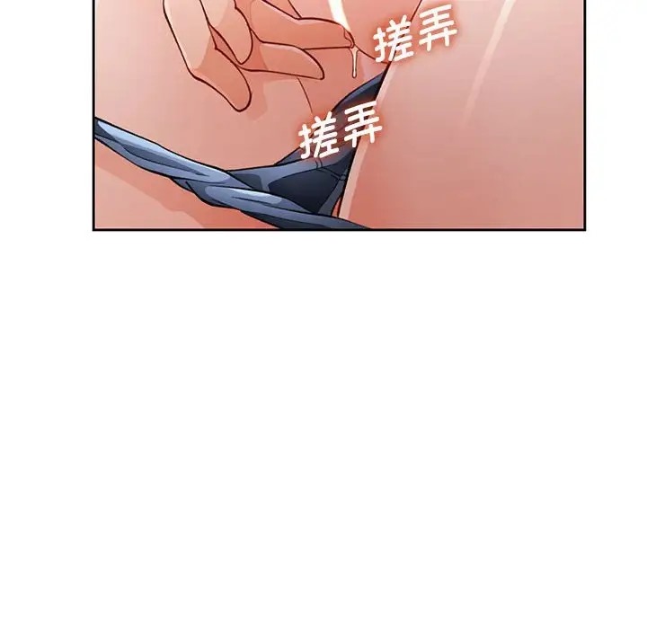 第17话 - 第48.jpg页