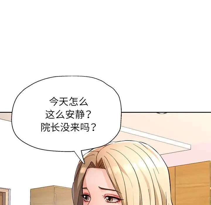 第17话 - 第51.jpg页
