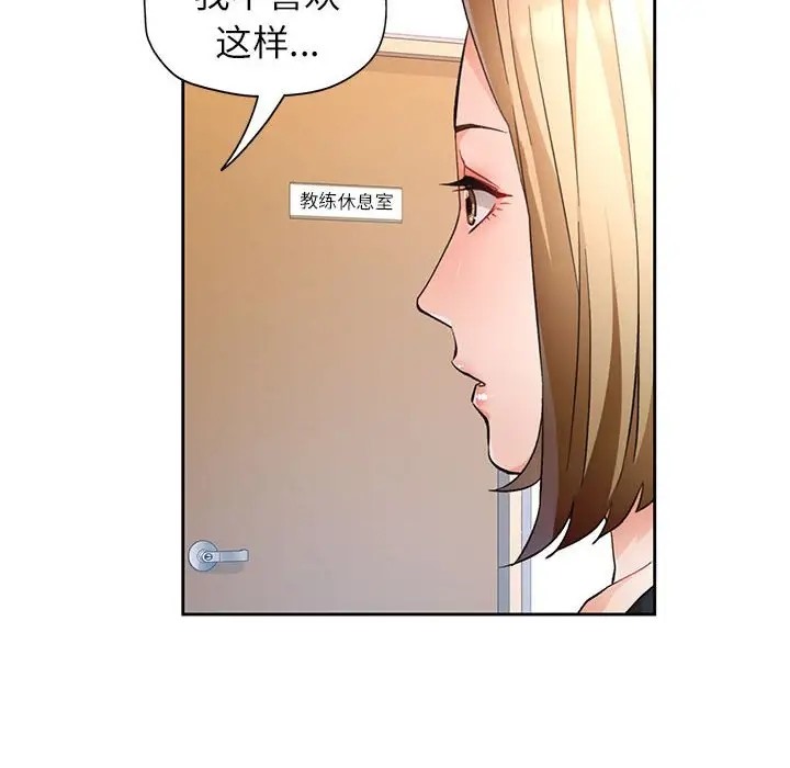 第17话 - 第54.jpg页