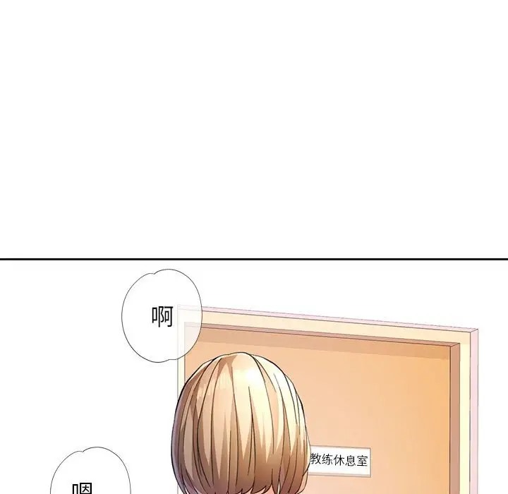 第17话 - 第55.jpg页