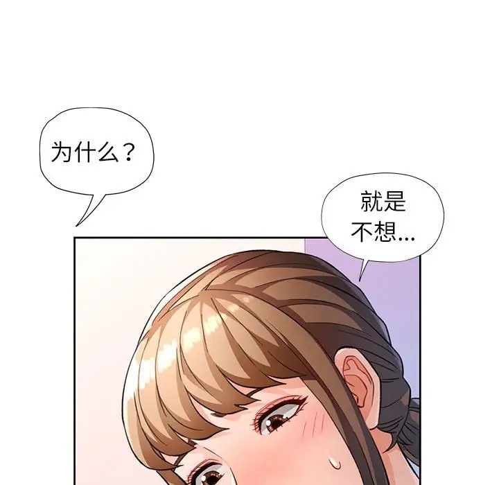 第17话 - 第60.jpg页