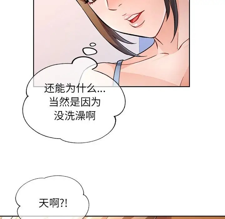 第17话 - 第61.jpg页
