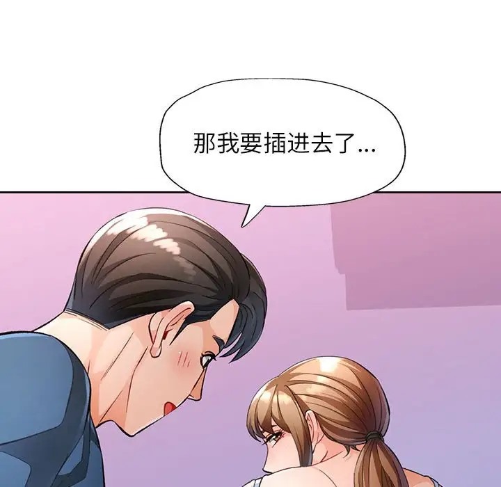 第17话 - 第63.jpg页