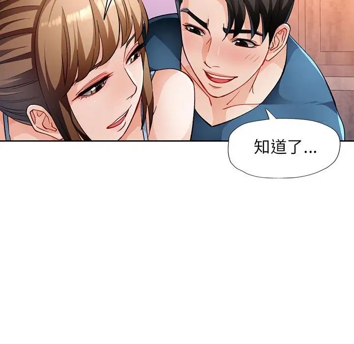 第17话 - 第66.jpg页