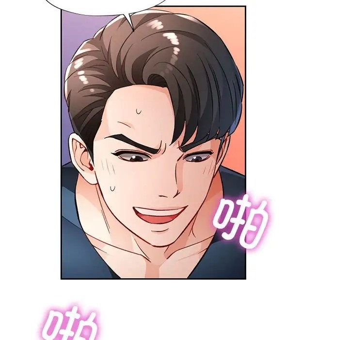 第17话 - 第85.jpg页