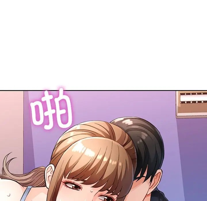 第17话 - 第89.jpg页