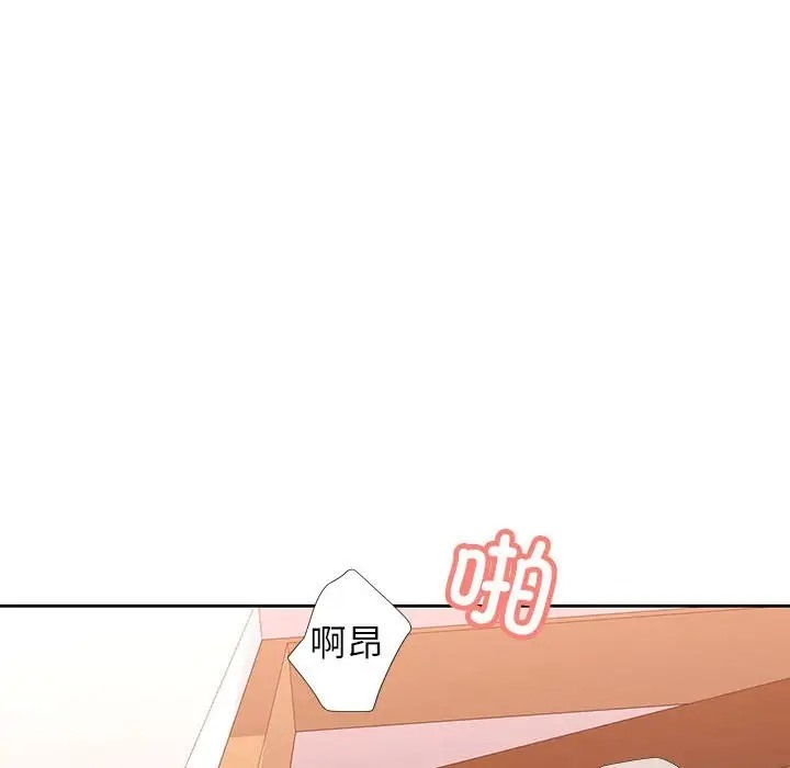 第17话 - 第91.jpg页