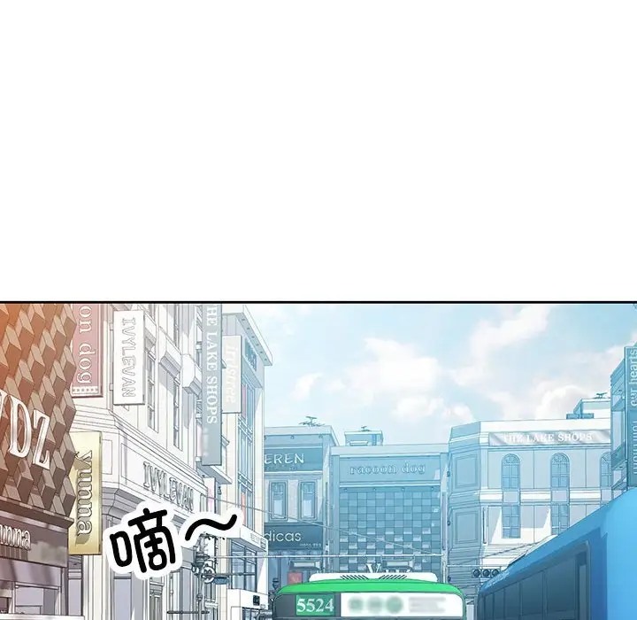 第17话 - 第94.jpg页