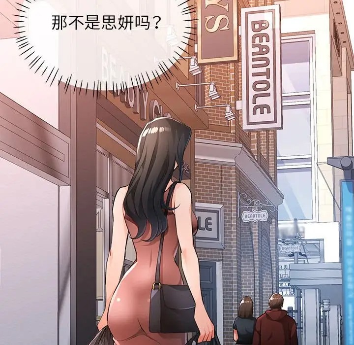 第17话 - 第100.jpg页