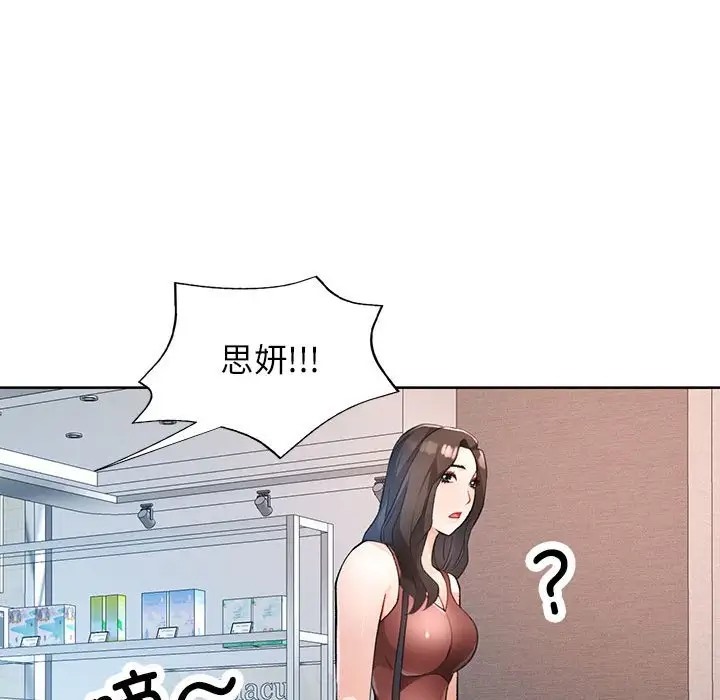第17话 - 第102.jpg页