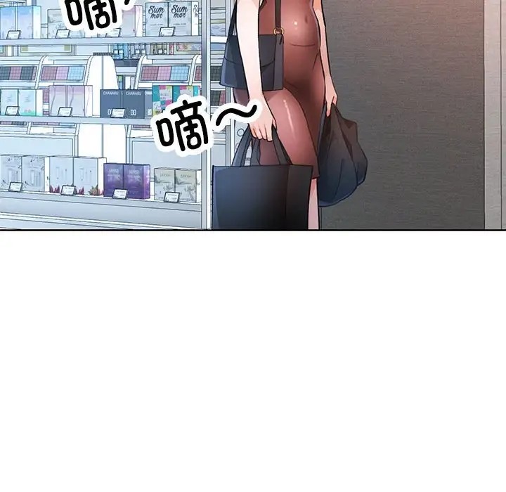 第17话 - 第103.jpg页