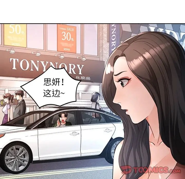 第17话 - 第104.jpg页