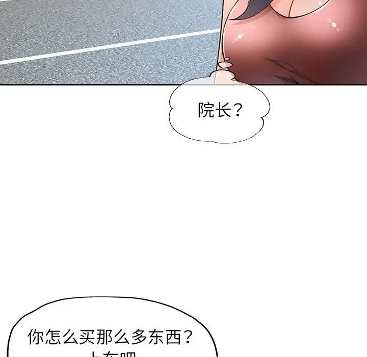 第17话 - 第105.jpg页